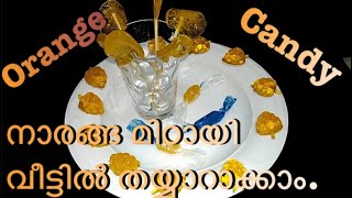 നാരങ്ങ മിഠായി വീട്ടില്‍ തയ്യാറാക്കാംOrange Candy Homemade recipe in Malayalam [upl. by Zebe635]