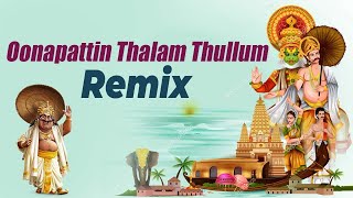 ഓണപാട്ടിൻ താളം തുള്ളും REMIX Dj Akhil Video Onapattin thalam thullum [upl. by Atinej]