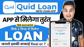 Quid se loan kaise le  Quid app se Loan Kaise len  Quid loan app real or fake  Quick loan app [upl. by Enram]