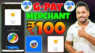 Gpay Business Huge Loot 🔥 Earn ₹100 Instant In Bank  Google Pay Business New Offer For All [upl. by Margo]