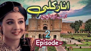 Anarkali Episode 2The Real Story Of Salim And AnarkaliSyed Imtiaz Ali Taaj NovelSimab Urdu [upl. by Mosora452]