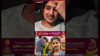 Ranjith Soundaryaக்கு கொடுத்தது புனிதமான முத்தம் Bigg Boss Tamil vs Vanitha  Shorts [upl. by Noira]