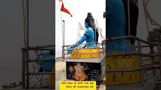 Jai ho Bholenath baba kiOm namah shivayShiv mere sangytshorts [upl. by Yblok]