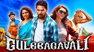 Mukunda  শত্রু  Varun Tej Pooja Hegde  Bangla Dubbed Tamil Movie 2024 [upl. by Hildagard303]