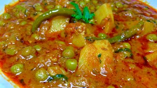 ऐसे बनाये एकदम लाजवाब आलू मटर की सब्ज़ी  Matar Aloo Curry recipe  Aloo Matar ki Sabzi [upl. by Manwell]