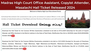 Madras High Court OA Copyist Attender Masalchi Hall Ticket Released  How to Download  Exam Date [upl. by Seiter]