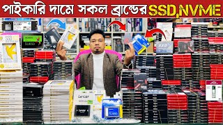 সকল ধরনের SSDNVME Update Price  SSD Price in Bangladesh 2024  Desktop SSD  Laptop SSD  Bangla [upl. by Linet]