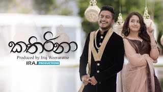 Kathirina  කතිරිනා  IRAJ Ft Malindu amp Hirushi [upl. by Arbma]