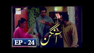 Aangan Episode 24  18th April 2018  ARY Digital Subtitle Eng [upl. by Pearlstein]