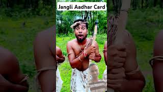 Aadhar card funny realfools comedy [upl. by Joleen]