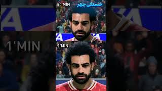 Fc25 بهتر ازFC24 fifa shortvideo fc24 like سابسکرایب gameplay fc25 shorts football video [upl. by Idnaj522]