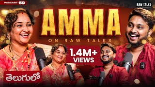 🥹🥹MOST SPECIAL Episode on Raw Talks  Ft Manjula Kurapati  Mom🫶🏻  Telugu Podcast [upl. by Ariadne]