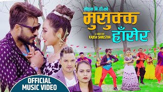 New Deuda song 2074 By Umesh Bk  Prem tirwaampGauri Bhatt [upl. by Danya]