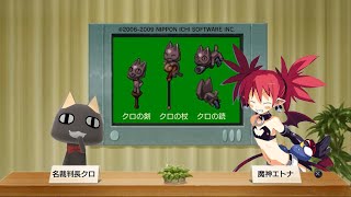 Mainichi Issho まいにちいっしょ  Toro Station Episode 927  Disgaea 2 Portable HD [upl. by Ormiston]