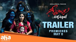 Geethanjali Malli Vachindi Trailer  Anjali  Kona Venkat  Shiva Turlapati  aha videoIN [upl. by Nrubloc]