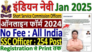 Indian Navy SSC Officer Online Form 2024 Kaise Bhare ¦¦ How to Fill Navy SSC Officer Jan 2025 Form [upl. by Lesya507]