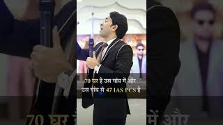 Sangat ka asarnewstatus motivationalvideo trendingshorts subscribe [upl. by Okiron704]