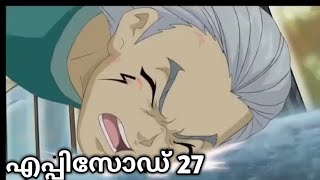 GGO FOOTBALLSEASON1EPISODE27MALAYALAMToTHE FINALSTIMMONCREATIONSMALAYALAM [upl. by Eelyme]