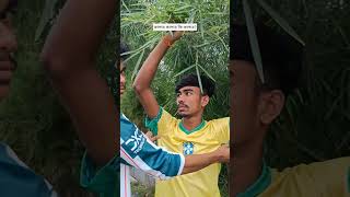 প্যান্টের কালার কালো🌚 new comedy video  new funny video fun brandentertainer funnyvideos short [upl. by Rentschler]