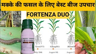 FORTENZA DUO Insecticide Sygenta  Cyantraniliprole 198   Thiamethoxam 198  बेस्ट बीज उपचार [upl. by Asseral]