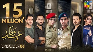 Ehd e Wafa Episode 6  English Sub  Digitally Presented by Master Paints HUM TV Drama 27 Oct 2019 [upl. by Court]