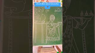 Diwali BlackBoard Decoration ideas shorts diwali reels decoration [upl. by Atinej]