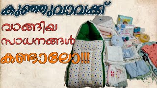 Baby ക്ക് വാങ്ങിയ സാധനങ്ങളൊക്കെ കാണണ്ടേ😍🛍️abudhabinewborn items for our baby dolJaseemaThameem [upl. by Huntingdon]