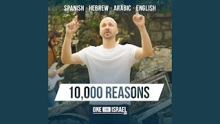 10000 Reasons Bless The Lord  Spanish Hebrew Arabic amp English feat Rebekah Davis [upl. by Emil]