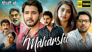 Maharshi Full Movie Hindi Dubbed  Mahesh Babu Allari Naresh Pooja Hegde  HD Reviews amp Facts [upl. by Gilleod761]