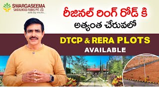 Open Plots for Sale Near Regional Ring Road  DTCP Plots for Sale  Swargaseema Sandalwood Farms [upl. by Esaele]