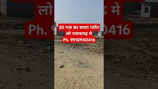 50 Gaj ka सस्ता प्लाॅत लो Najafgarh side  Mohalla Properties  plotforsale trending viralvideo [upl. by Saleem200]