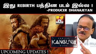 🦅Kanguva Movie Massana Latest Update  Suriya Latest Update  Suriya Siva  Disha Patani  Suriya42 [upl. by Eustache]