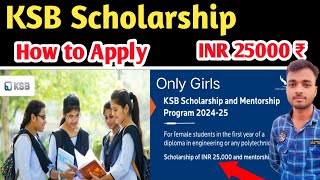 12th pass Girls Scholarship  KSB Scholarship 202425  1st years diploma Scholarship ksbprogram [upl. by Lilian]