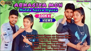 Abhagiya Mon  Shyam Hansda And Kalpana Mardi  Malda Soren Opera  New Santali Video 20222023 [upl. by Segal609]