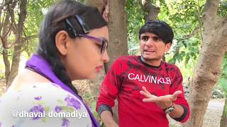 dhaval domadiya  funny videos [upl. by Roee656]