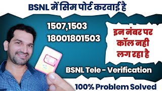 How To Bsnl Tele Verification  Bsnl New Sim Tele Verification Number  Bsnl Sim Activation Process [upl. by Ymmat]