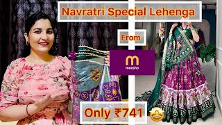 Navratri  Garba  Special Lehenga Only ₹741  Meesho lehenga haul  Vasu swami [upl. by Steinway]