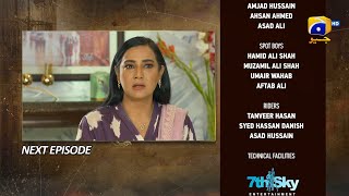 Maa Nahi Saas Hoon Main Episode 104 Teaser  13th February 2024  HAR PAL GEO [upl. by Gabbert]