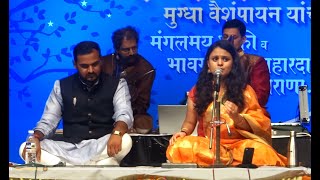 Jivalaga Kadhi Re Yashil Tu  Mugdha Vaishampayan  Live [upl. by Berna]