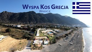 Wyspa Kos Grecja  Wakacje [upl. by Hugues]