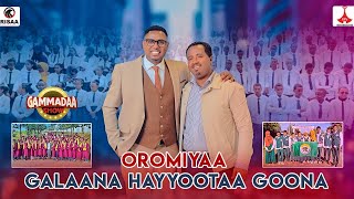 “Oromiyaa Galaana Hayyoota Goona” Obbo Dejenee Itichaa WMOODA irraa on Gammadaa Show 2024 [upl. by Beare]