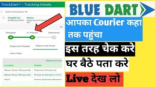 Blue Dart Courier Tracking  Blue Dart Courier Tracking Kaise Kare  How Track Blue Dart Courier [upl. by Azriel218]