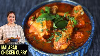 Malabar Chicken Curry  How To make Malabar Chicken Curry  Kerala Chicken Curry Recipe by Smita Deo [upl. by Marlow]