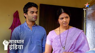 Savdhaan India  FULL EPISODE  NEW FULL EPISODE  नई कहानी  सावधान इंडिया [upl. by Orella]