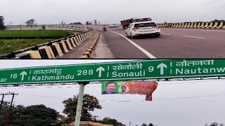 गोरखपुर सोनौली रोड का खूबसूरत नजारा beautiful scene of Gorakhpur sonauli road vloggerchhokra [upl. by Aynna]