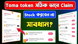 TOMA token claim  tomarket token withdrawal  tomarket token claim  toma token withdrawal bitget [upl. by Damha23]