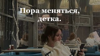 Переиграй всех окружающих [upl. by Stoeber]