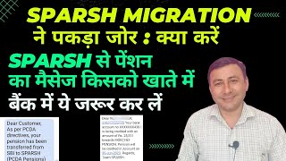 SPARSH migration अब क्या  Sparsh से पेंशन का मैसेज बैंक में कर लें ये काम [upl. by Hayarahs]