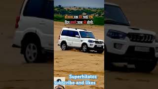 Scorpio lovers drive 💕💕youtubeshort trainding youtubevideo viralvideo yt bestshorts song [upl. by Nylime]