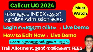 Calicut University UG Trail allotment Calicut University UG index Cut off 2024 Application editing [upl. by Harcourt270]